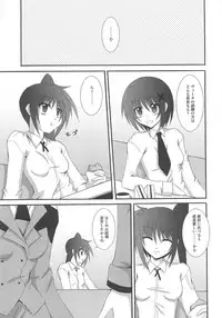 [Anthology] LyriNana in Shokushu (Mahou Shoujo Lyrical Nanoha)