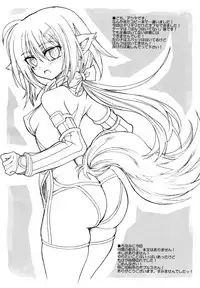 (COMITIA82) [Orezashow (Yatsuyaku Ashiya)] Haitenai Tenkomori