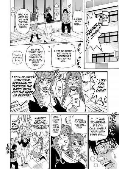 [Ozaki Akira] Hitozuma Seiyuu Ikuko-san Ch. 1-9 [English] [Digital]