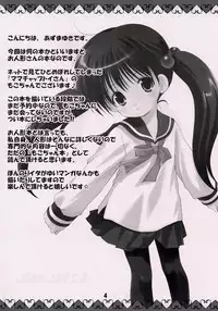 (CSP4) [Imomuya Honpo (Azuma Yuki)] Moko-chan no Hon