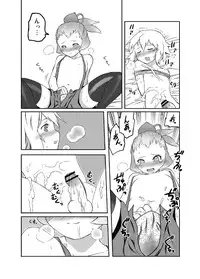 [Tsukudani] FFCCのえほん3