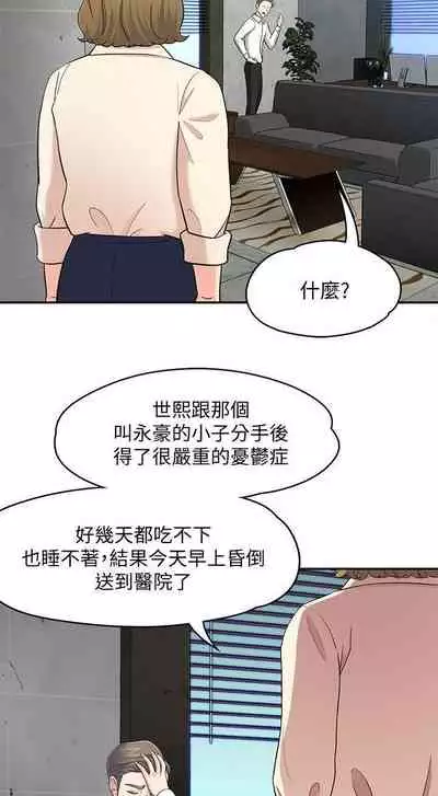 Roommate 1-108