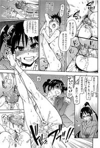 [Shiwasu no Okina] Peace Hame! Jou [Decensored]