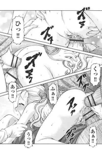 Loli-Loli
