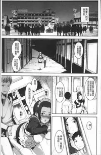 [Bakushishi AT] Joshi Kousei - schoolgirl anal sex [Chinese]