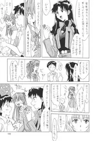 (C64) [Utamaru Press (Utamaru Mikio)] ASUKA FAN Soushuuhen Joukan (Neon Genesis Evangelion)