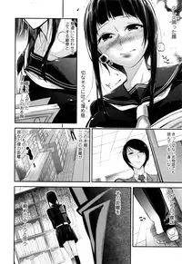 COMIC JSCK Vol. 8