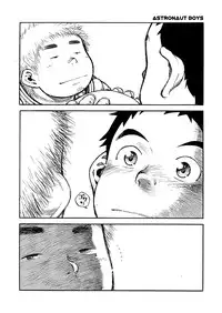 (C80) [Shounen Zoom (Shigeru)] Manga Shounen Zoom Vol. 02