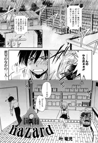 Manga Bangaichi 2016-05
