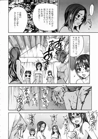 COMIC AUN 2005-02 Vol. 105