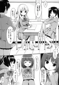 [PiT (Natsuki Shuri)] Chikan Shoukougun -syndrome- [Digital]