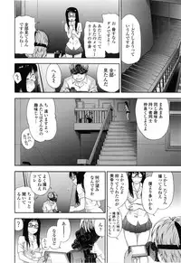 [Yamatogawa] Vanilla Essence