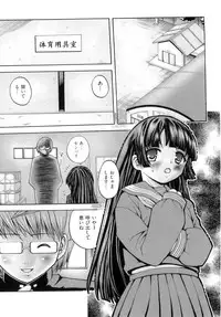 [Anthology] Comic ino. 05
