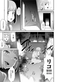 COMIC KURiBERON 2019-05 Vol. 79
