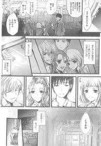 [Syoki] 2 x 2 Game | Two by Two Game