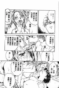 Gakuen