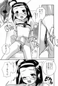 [Anthology] Komoe Vol. 4