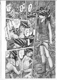 [Bow Rei] Himitsu no Hanazono 2 - The Secret Garden 2