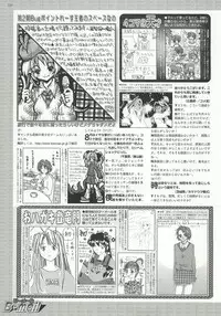 BugBug 2000-12