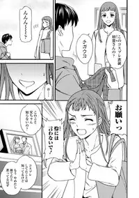COMIC Penguin Club Sanzokuban 2019-01 [Digital]