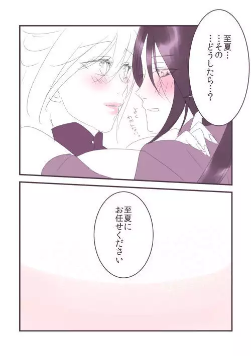 パラレル