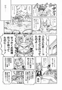 [Anthology] Cherry Moon SUPER! Vol. 5