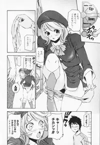 [Maekawa Koubou] Cosplay H Keeper Ume-chan