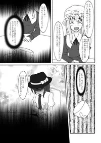 [Nyanko no Me (Tamakko)] 2nd Skin Soushuuhen (Touhou Project) [Digital]