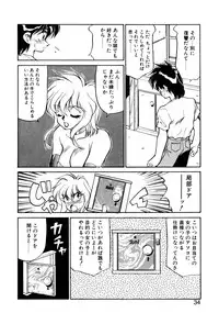 [Oshino Shinobu] Heart Selection