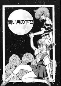 [Osakana Sankaku] Maid-san Keikaku