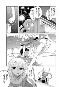 COMIC Penguin Club 2013-04 [Digital]