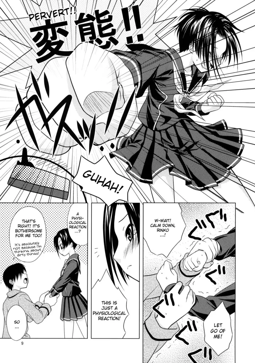 Love+H Rinko