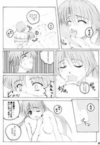 (C60) [SUGIYA (Sugii Tsukasa)] SISTER COMPLEX (With You: Mitsumete Itai, Sister Princess)