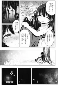 [Noji] Onii-chan no Dakimakura