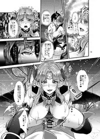 Succubus Lust 1