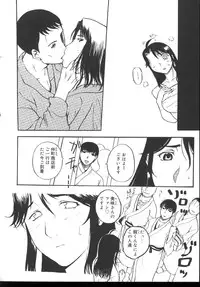 [Kusatsu Terunyo] Yogari Duma ~Darashinai Karada~