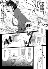 (C92) [Jiku (Ichijiku)] mob;Re (TIGER & BUNNY)