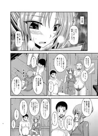 [valssu (Charu)] Roshutsu Shoujo Yuugi In [Digital]