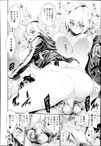 COMIC TENMA 2013-11