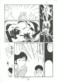 [Cha Cha Cha Brothers (Yokoyama Chicha)] Harenchi (Various)