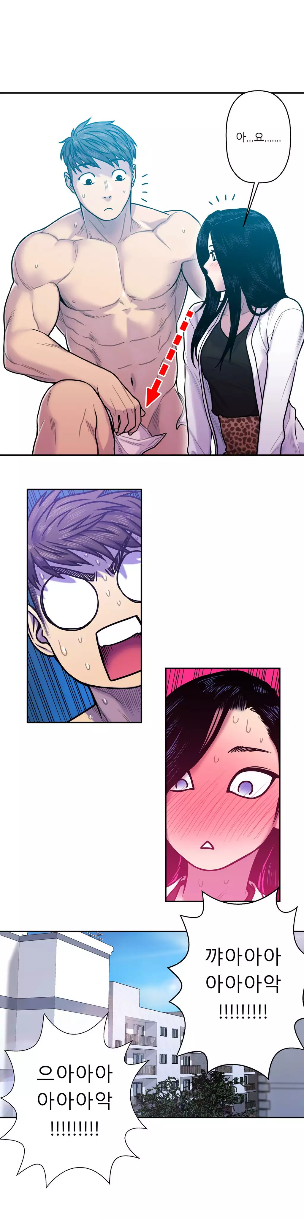 Ghost Love Ch.1-27