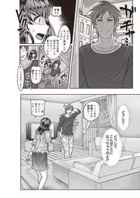 COMIC Masyo 2019-09