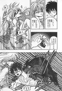 [Buriteri] Koketsu Koketsu