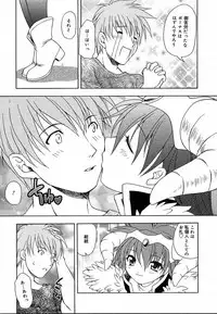 COMIC MEGAPLUS 2004-06 Vol. 8