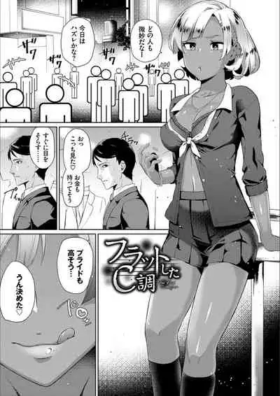 Happy End