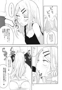 (C90) [BlueMage (Aoi Manabu)] Dagashi Chichi Soushuuhen (Dagashi Kashi)