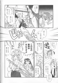 [Okano Ahiru] Kusuri no Pheromone
