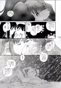 [Matsubara Kaori] Shoujo no Chibusa wa Hisoka ni Fukuramu