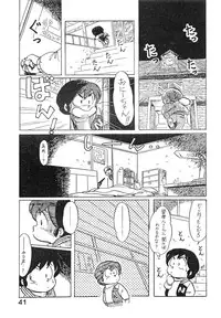 (C27) [Bible (Various)] Natsuzuisen (Maison Ikkoku)