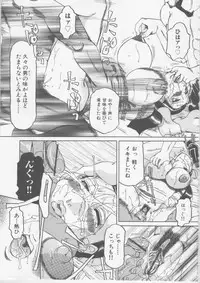 [Tonkou] Nikuyoku Tsuma Inran Choukyou